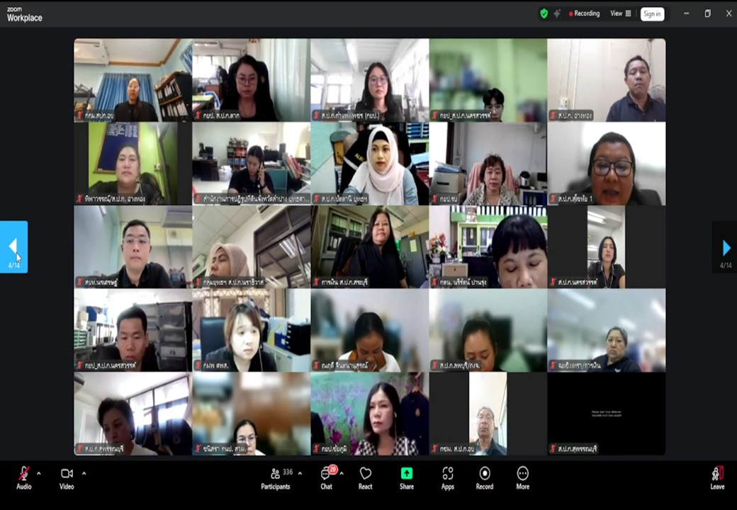 title - เข้าร่วมรับฟังการชี้แจงการประชุมแนวทางปฏิบัติตามกฎกระทรวงการแบ่งแยกหรือโอนสิทธิในที่ดินของผู้ได้รับสิทธิโดยการปฏิรูปที่ดินเพื่อเกษตรกรรม พ.ศ. 2567 กรณีการแบ่งแยกหรือโอนสิทธิในที่ดินไปยัง ส.ป.ก. ผ่านสื่ออิเล็กทรอนิกส์ (ผ่านระบบออนไลน์ Zoom Meeting)